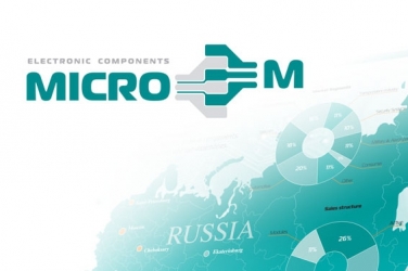 Дизайн и печать брошюры компании «MicroEM». Портфолио. Дизайн и печать брошюры компании «MicroEM» MicroEM