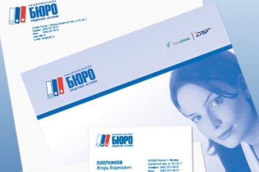 Дизайн брошюры Бюро кредитных историй. Портфолио. Дизайн брошюры Бюро кредитных историй NBKI