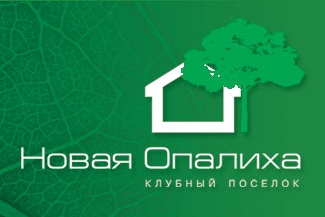 Брошюра коттеджного посёлка «НОВАЯ ОПАЛИХА». Портфолио. Брошюра коттеджного посёлка «НОВАЯ ОПАЛИХА» Опалиха