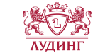 ЛУДИНГ